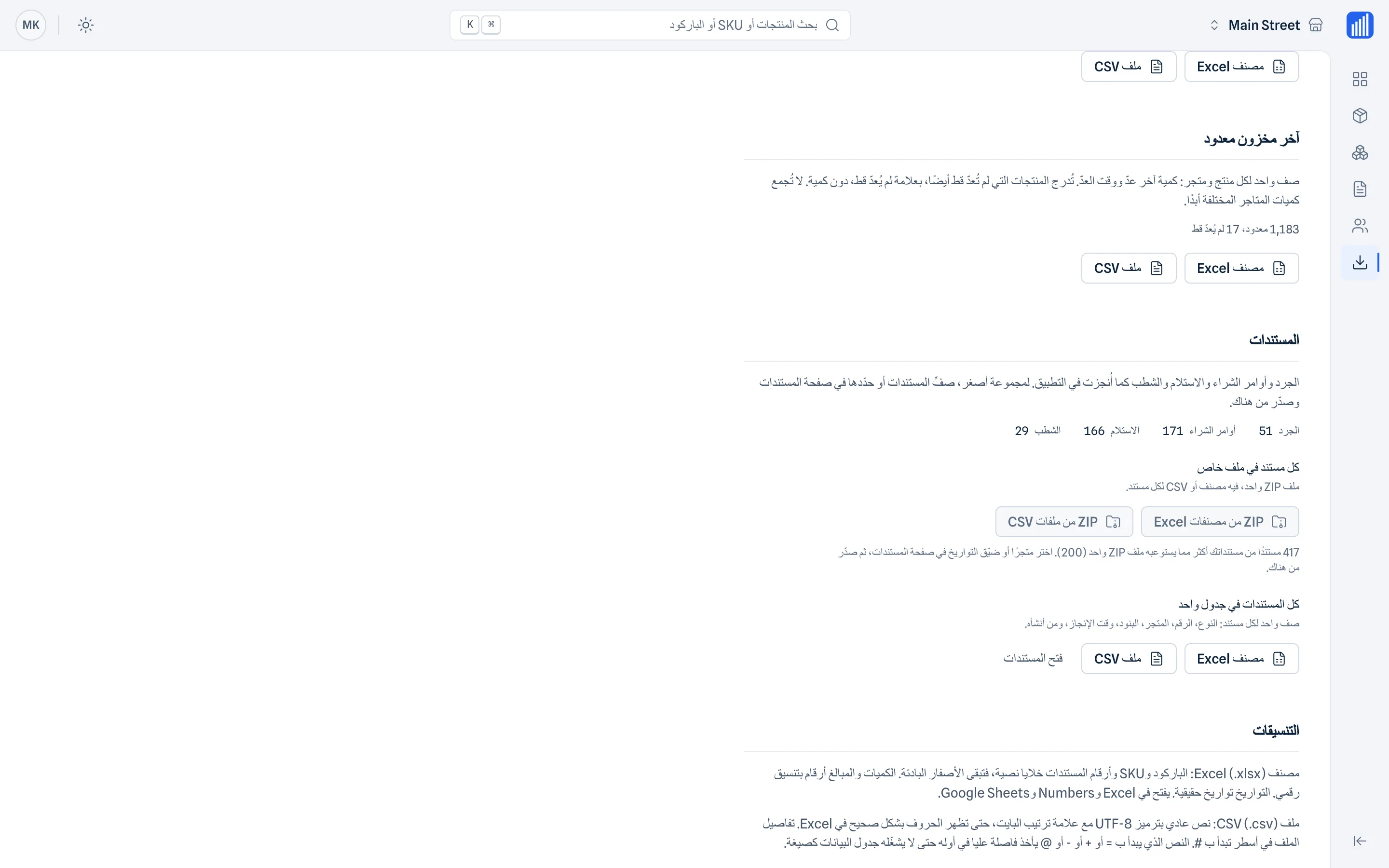 ملفات لخطوتك التالية · لوحة الويب